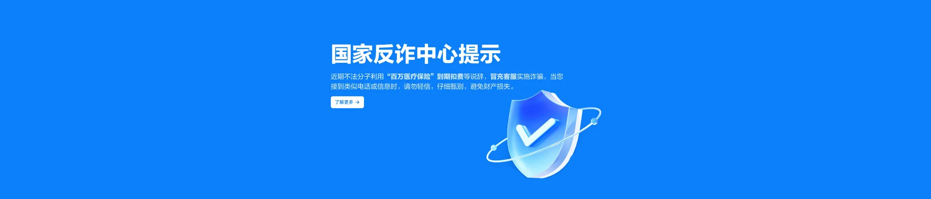 张北县移动宽带
