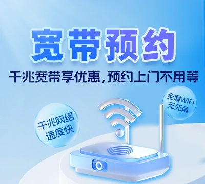 张北县张北镇