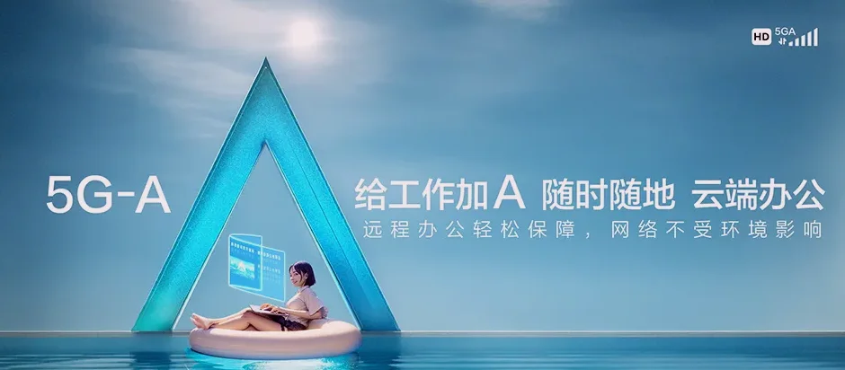 张北县张北县郝家营乡 移动宽带