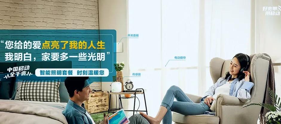 张北县张北县二台镇 移动宽带